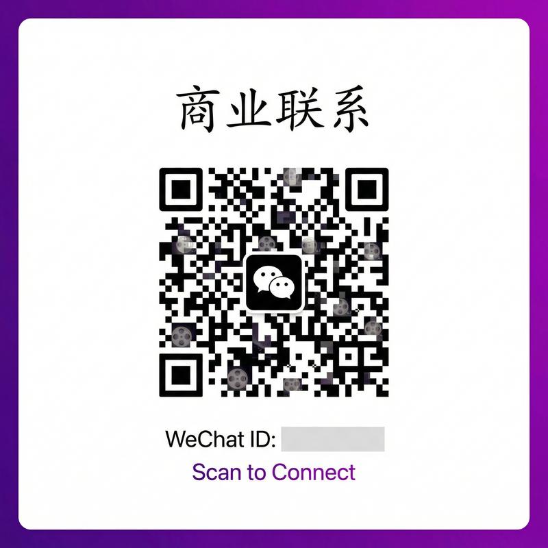 羞羞漫画商务二维码